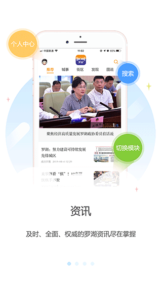 截图1